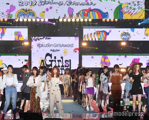 「GirlsAward」×「モデルプレス」ランウェイの模様を動画で配信<パート9>