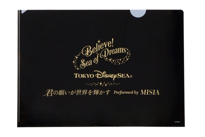 (C)Disney (C)Disney/Pixar