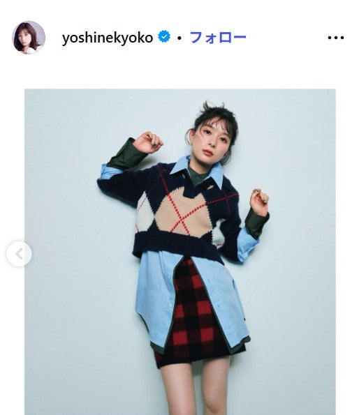 芳根京子Instagramより