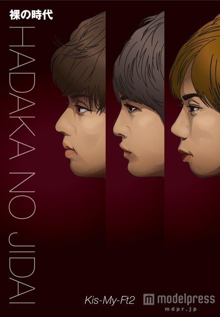 初の単行本「裸の時代」（集英社、2013年7月19日発売）で本音を語る