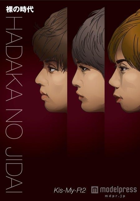 初の単行本「裸の時代」(集英社、2013年7月19日発売)で本音を語る