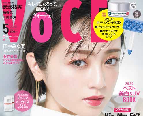 “奇跡の38歳”安達祐実、可憐な春メイクで美貌際立つ