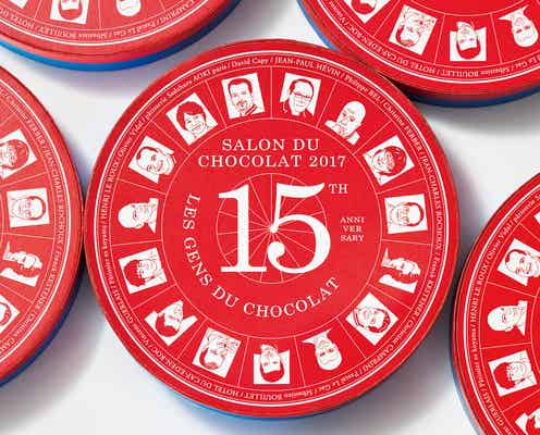チョコレートの祭典「サロン・デュ・ショコラ」開催 15周年特別ボックスも登場