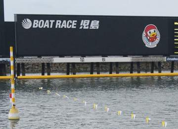 【ボート】児島G2 2日目4Rで4艇がフライング