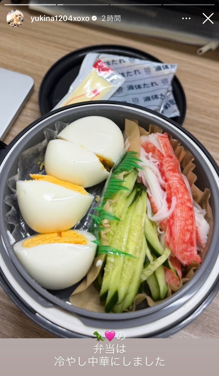 木下優樹菜Instagramストーリーズより
