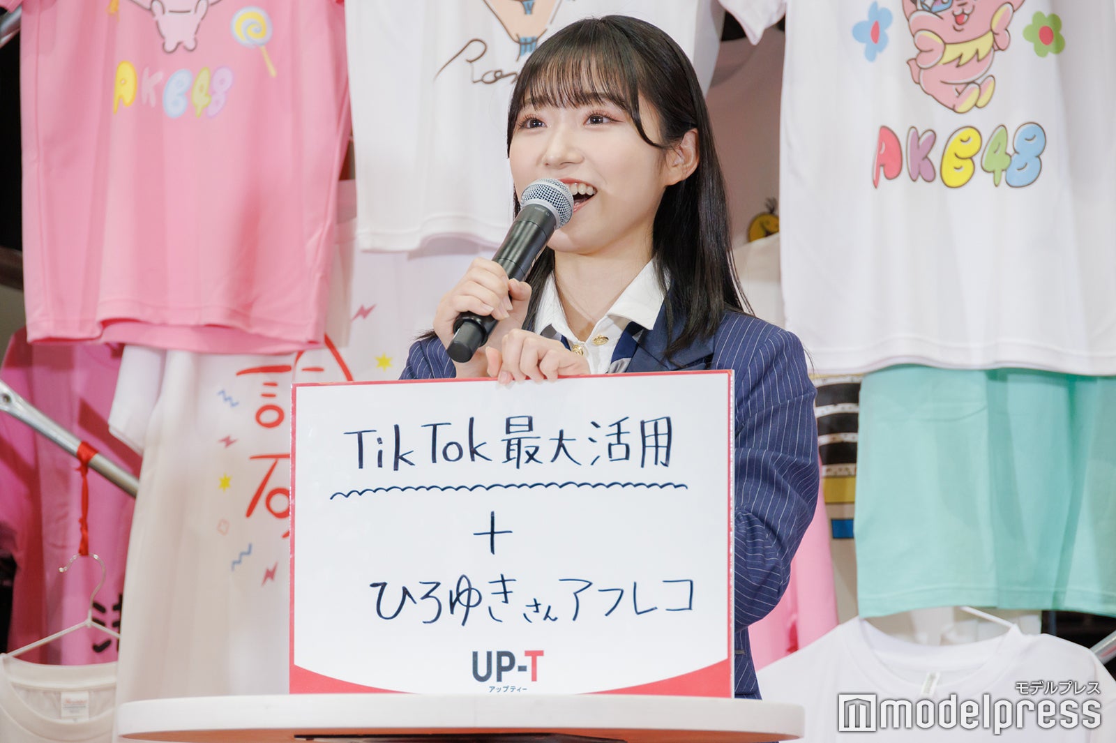 山内瑞葵（C）モデルプレス