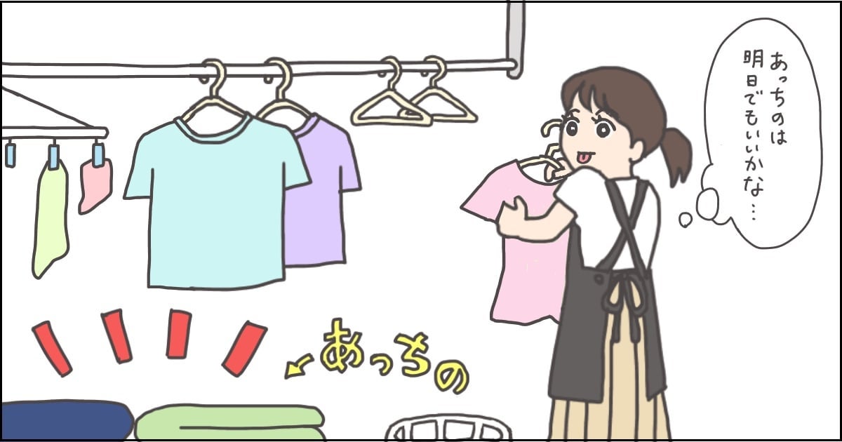 ＜キャパオーバー＞パートから正社員になったら今まで通りの家事がキツくて…みんな普通にできてる？