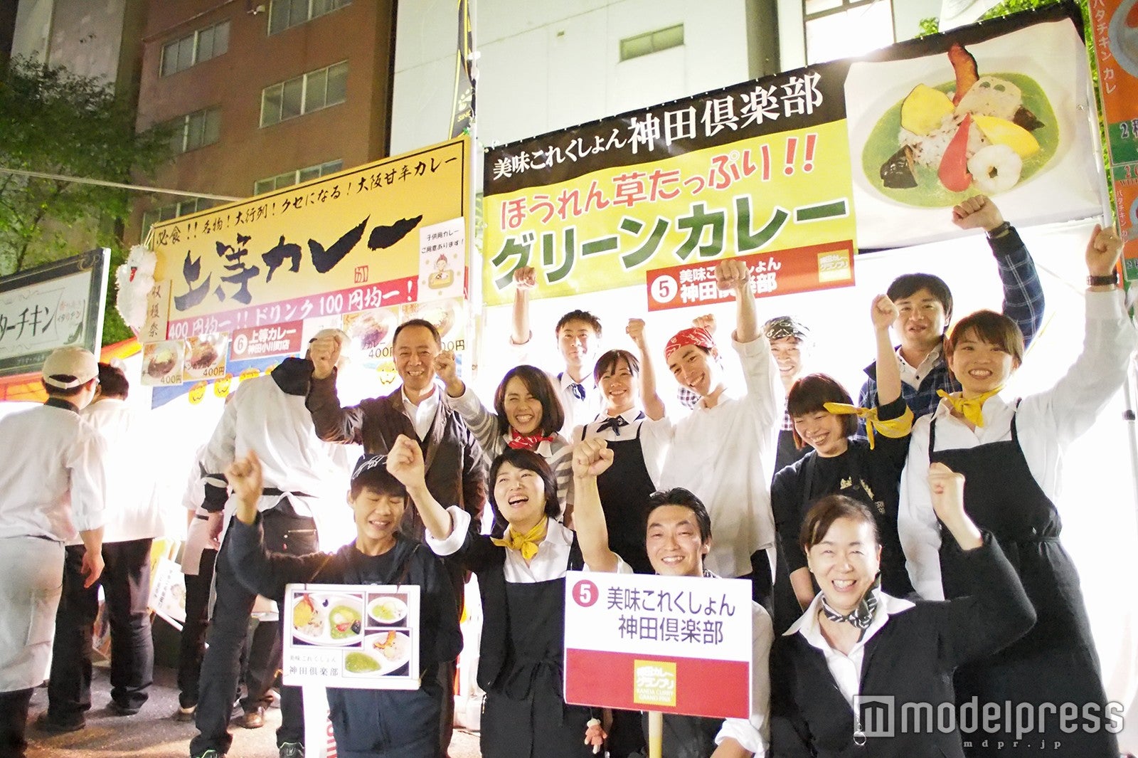 神田カレーグランプリ2015の様子／画像提供：神田カレーグランプリ