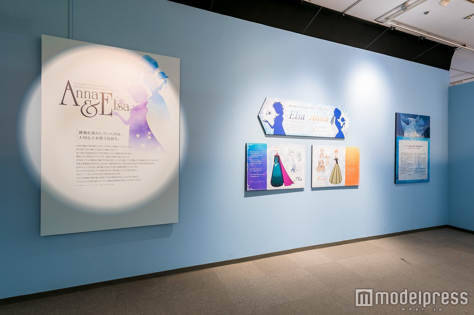 POWER OF PRINCESS「ディズニープリンセスとアナと雪の女王展」より（C）Disney