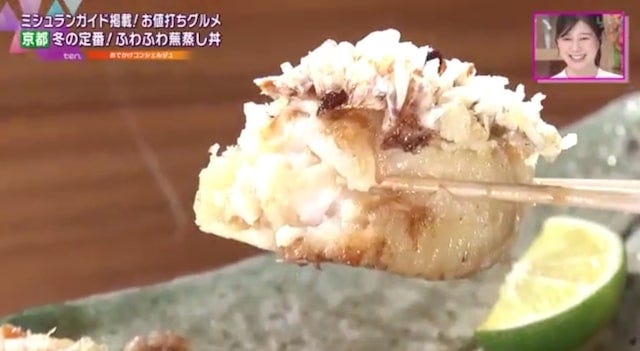 京都の旬食材が味わえる♡