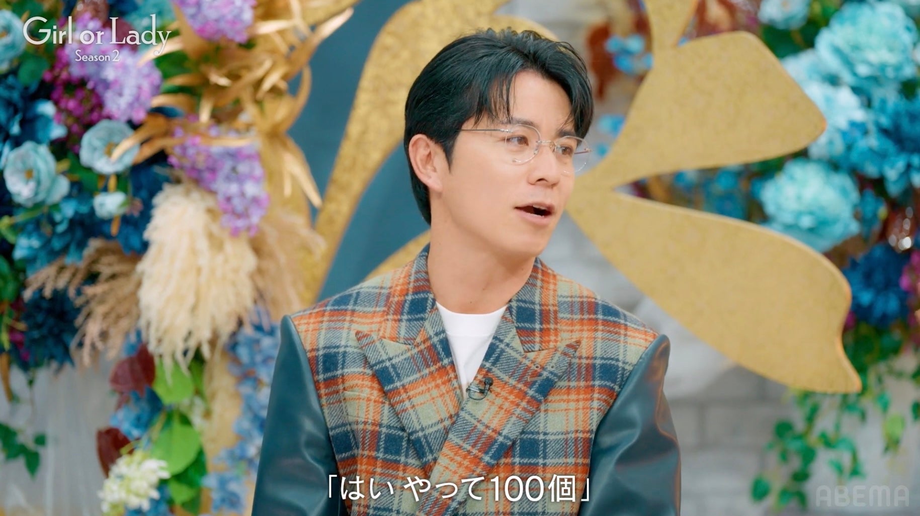 藤森慎吾（C）AbemaTV, Inc.