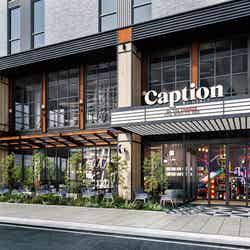 キャプション by Hyatt なんば 大阪/提供画像