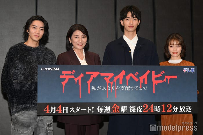 長妻怜央、松下由樹、野村康太、中村ゆりか(C)モデルプレス