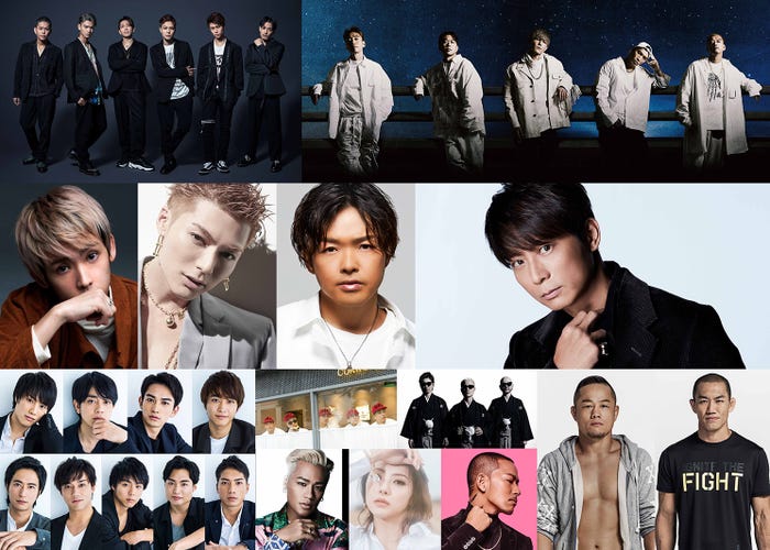 LDH所属アーティスト(提供写真)