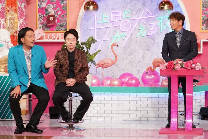 (左から)盛山晋太郎、リリー、上田晋也 (C)日本テレビ