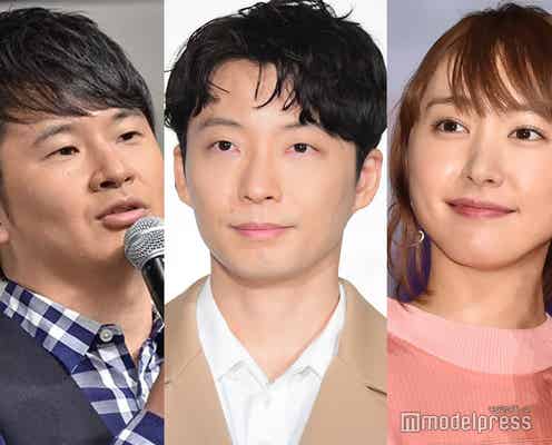 星野源、妻・新垣結衣に関するメッセージ「めちゃくちゃ恥ずかしいから言えなかった」オードリー若林の“粋な祝福”絶賛
