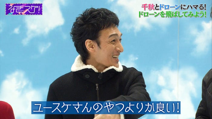 第8話より(C)なぎスケ!製作委員会