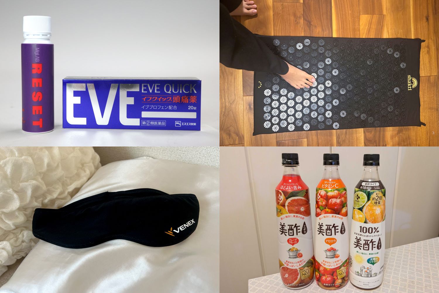 年末のお疲れ時期に役立つ！ 働く女子のお守りアイテム7選