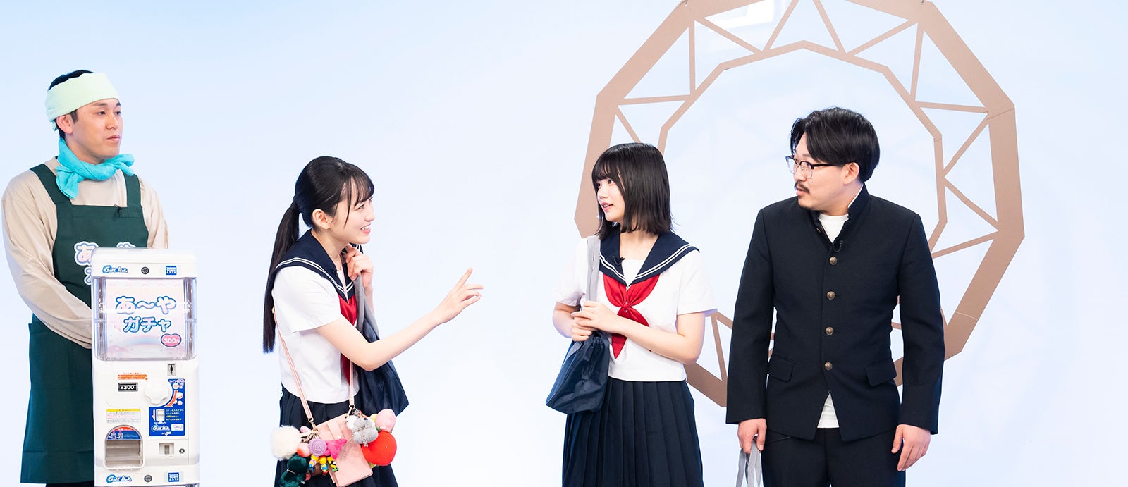 畠中悠、一ノ瀬美空、中西アルノ、伊藤俊介（C）日本テレビ