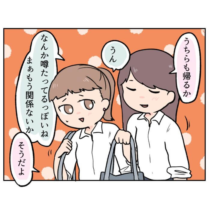 もう関係ない……そう思っていたのに