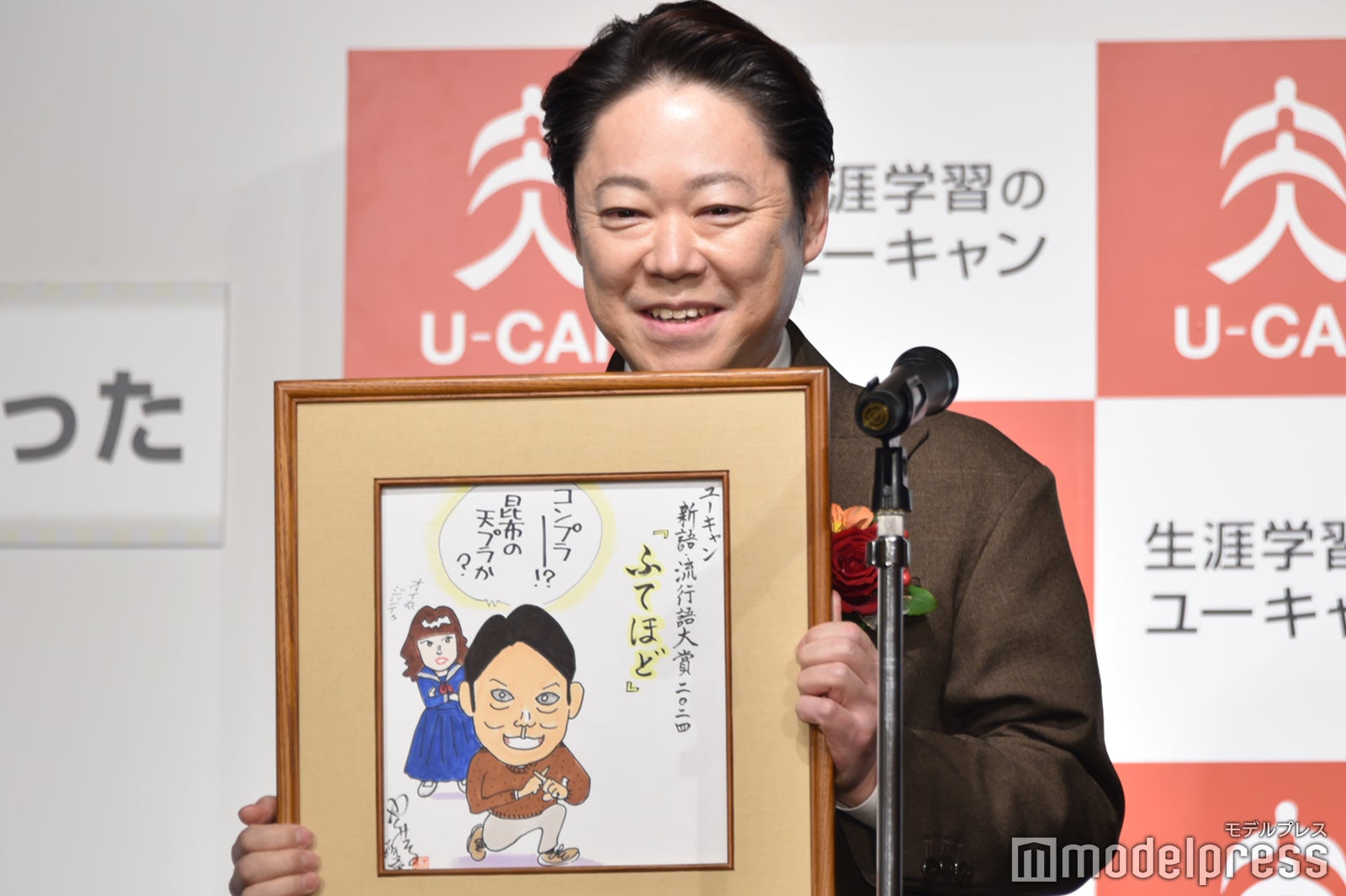 阿部サダヲ（C）モデルプレス