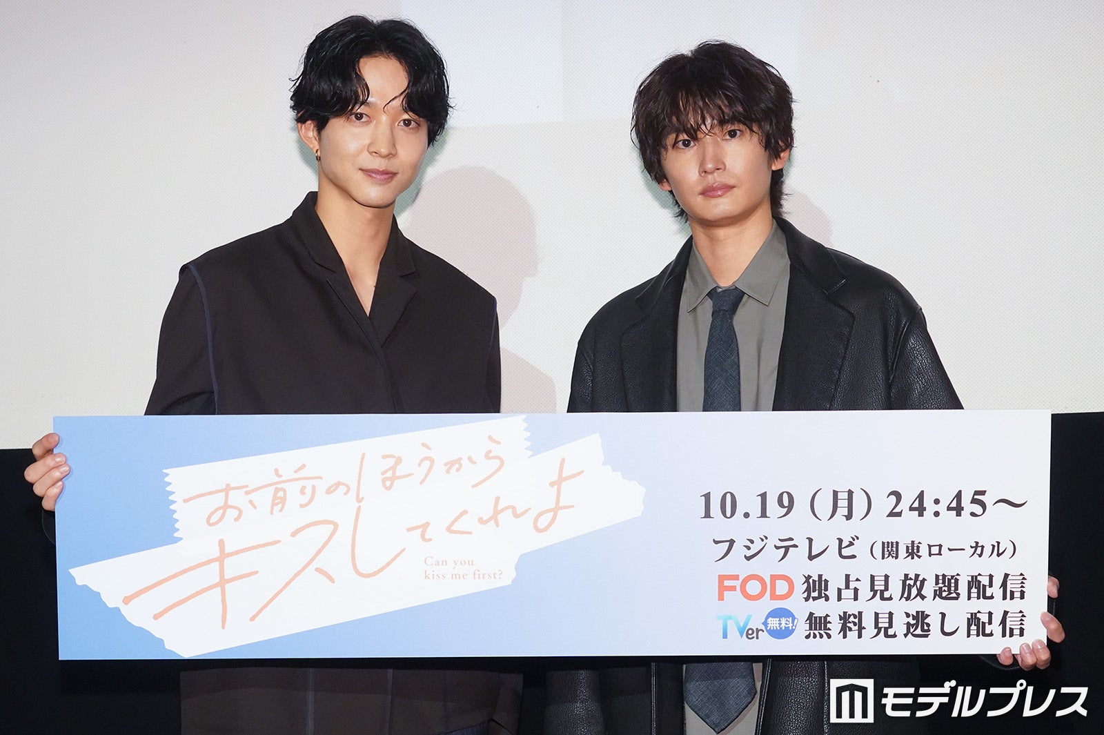鈴木仁、押田岳（C）モデルプレス