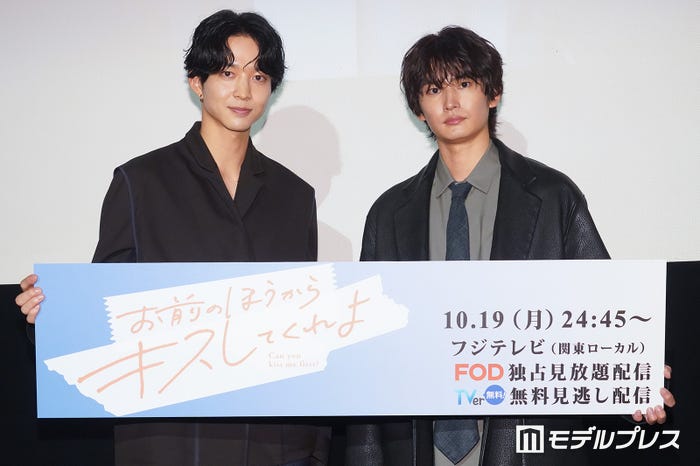 鈴木仁、押田岳(C)モデルプレス