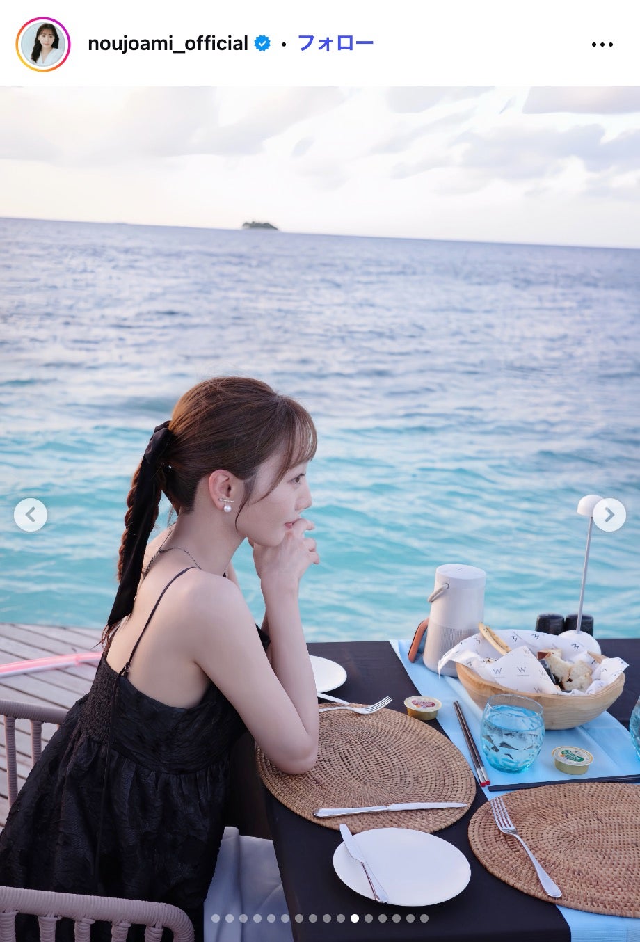 能條愛未Instagramより