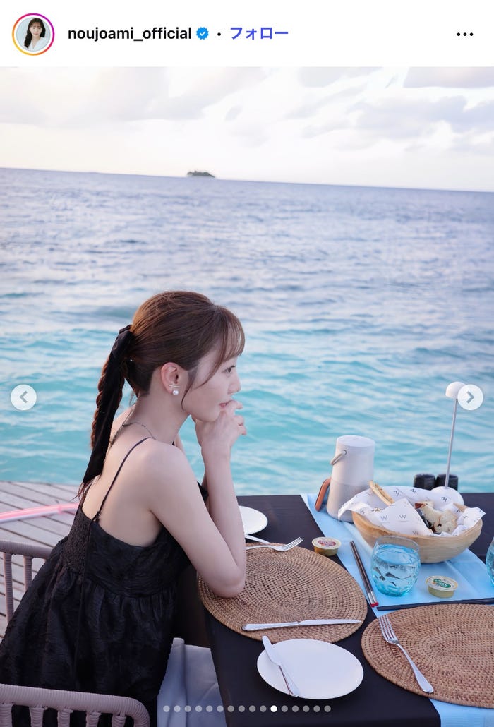 能條愛未Instagramより
