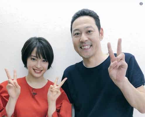 広瀬すず、“東京の父”東野幸治と再会 仲良しショット公開で名乗り出るファン続出