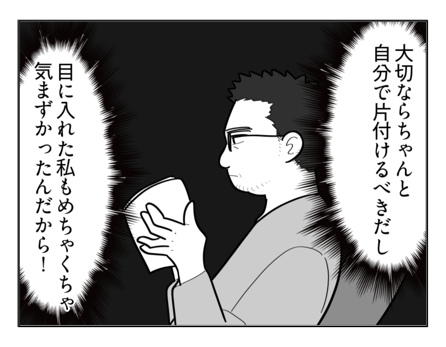4-4