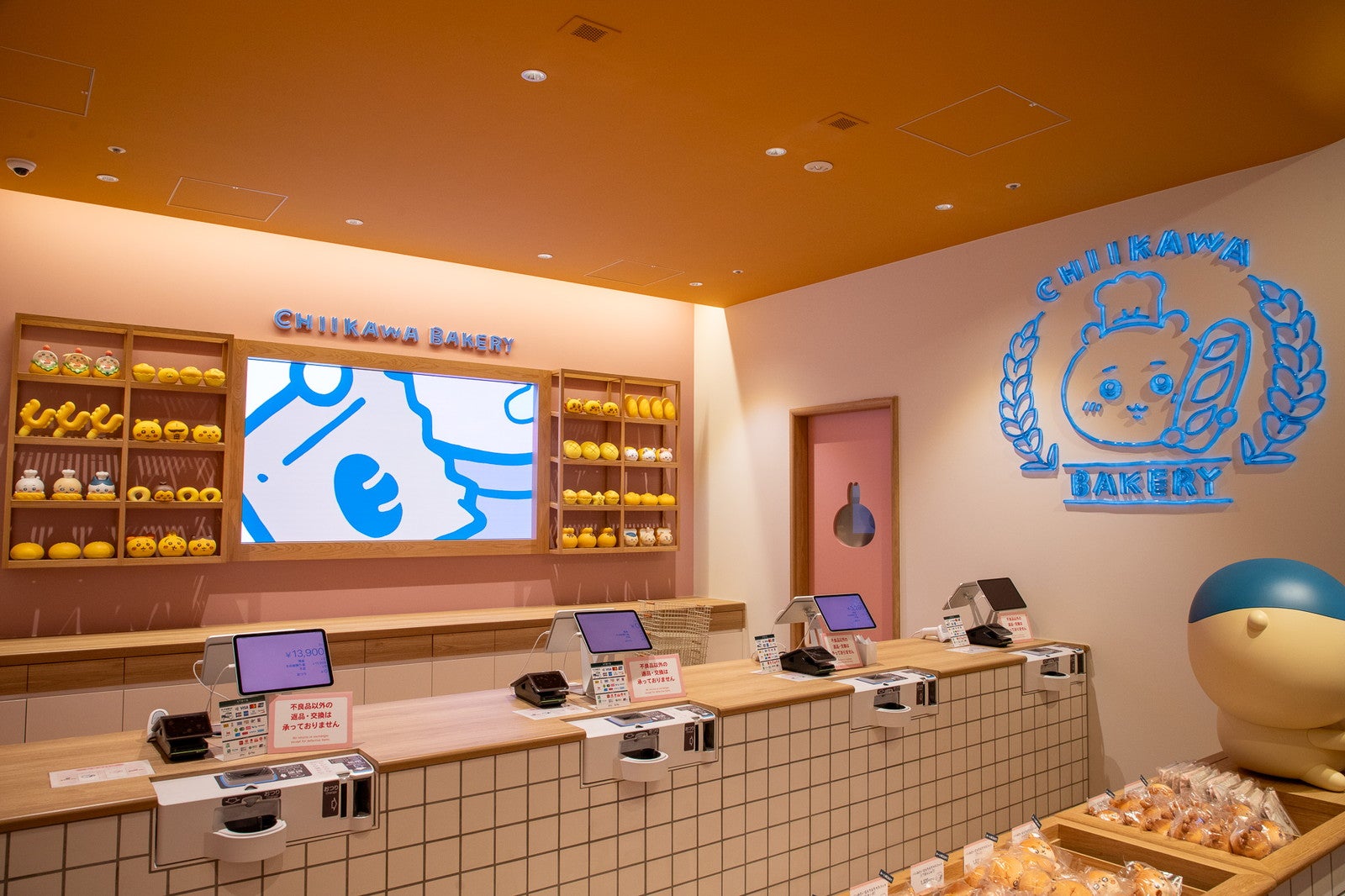 ちいかわベーカリー（C）nagano / chiikawa committee