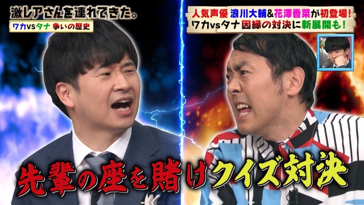 若林正恭vs田中卓志 先輩 後輩論争 がついに終止符 弘中アナ 間に挟まれたゲストがかわいそう モデルプレス 若林正恭vs田中卓志 先輩 後輩論争 がついに終止符 弘中アナ 間に挟まれたゲストがかわいそう モデルプレス