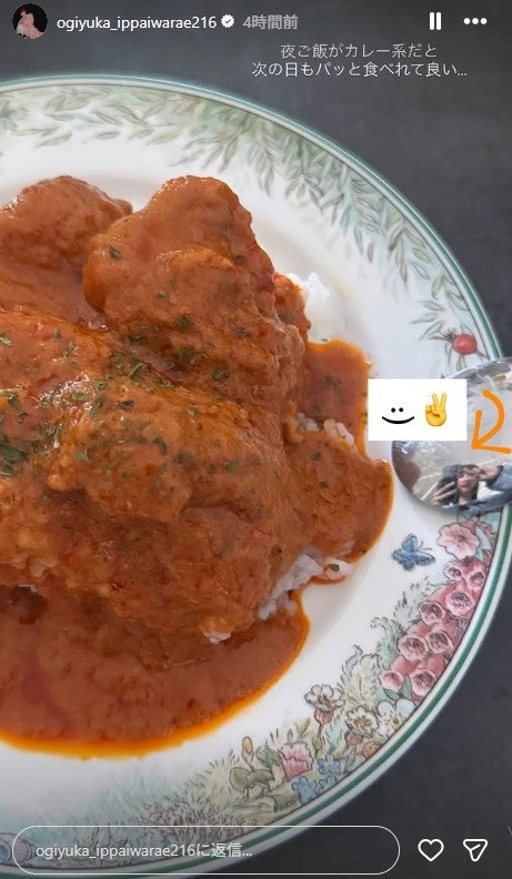 荻野由佳Instagramより