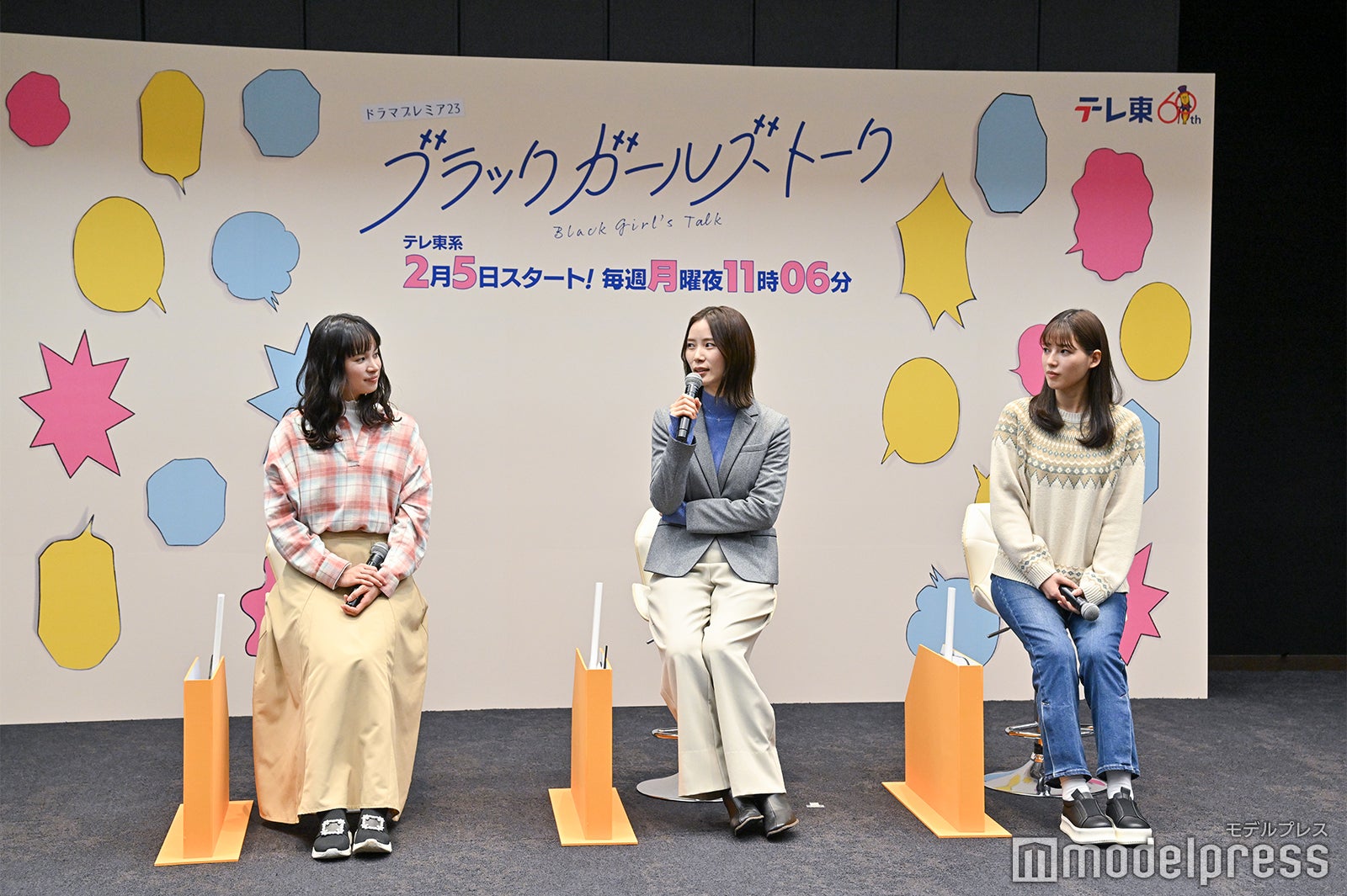 （左から）関水渚、朝日奈央、石井杏奈（C）モデルプレス