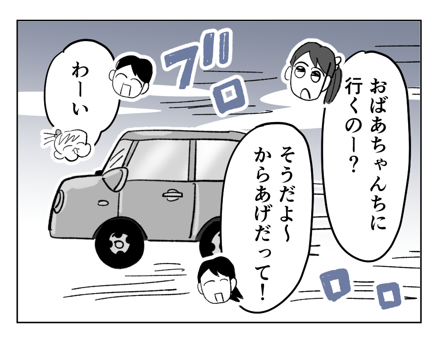 3_4