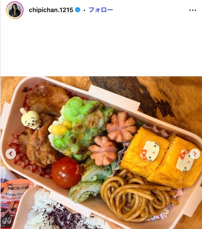 近藤千尋Instagramより