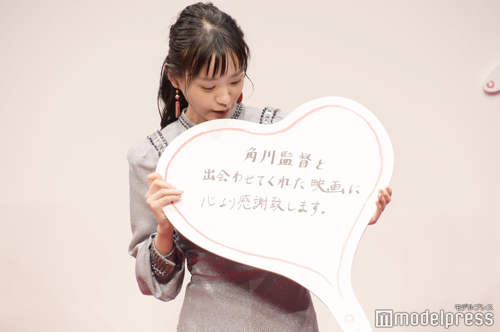 奈緒（C）モデルプレス