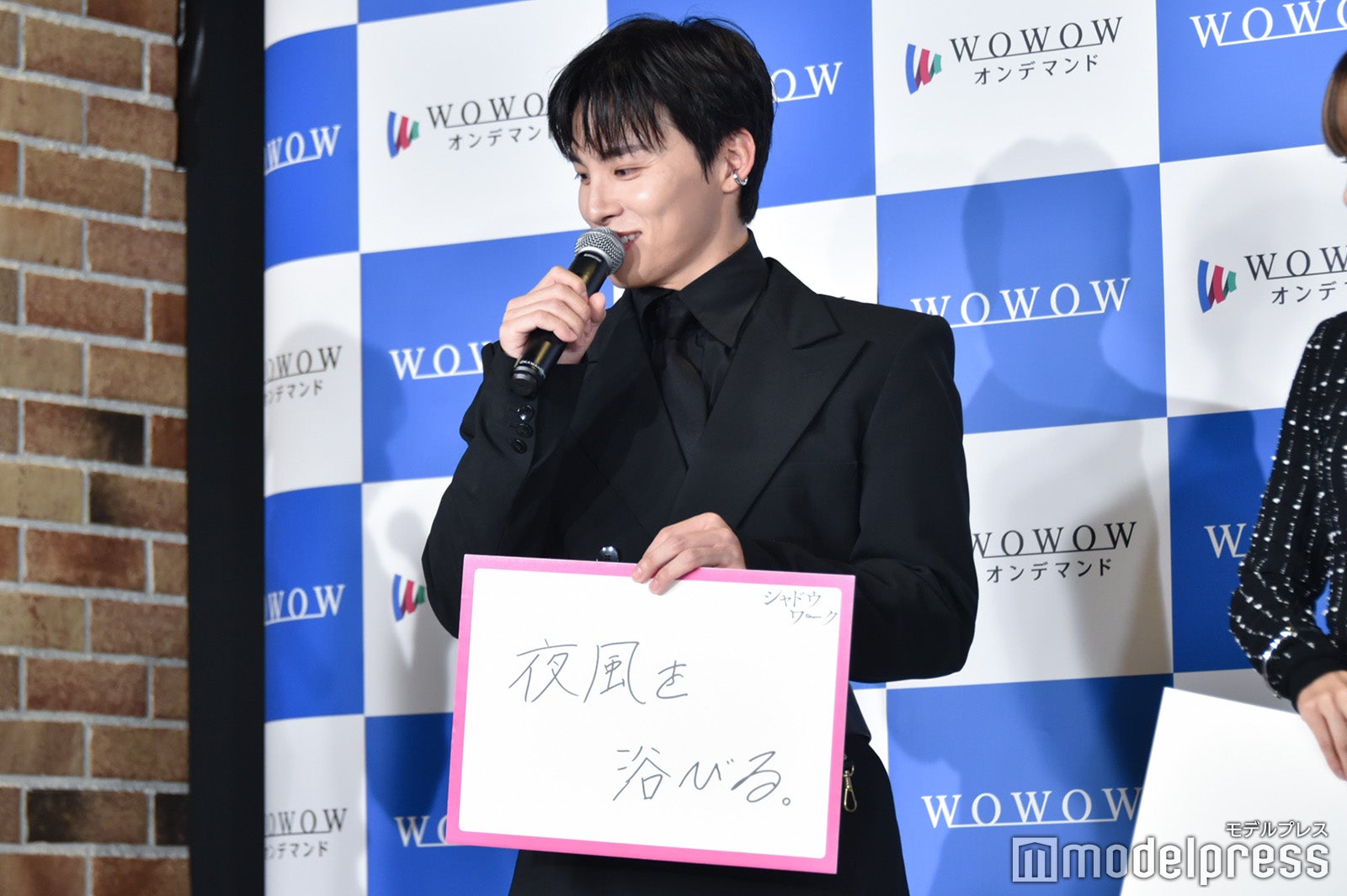 川西拓実（C）モデルプレス