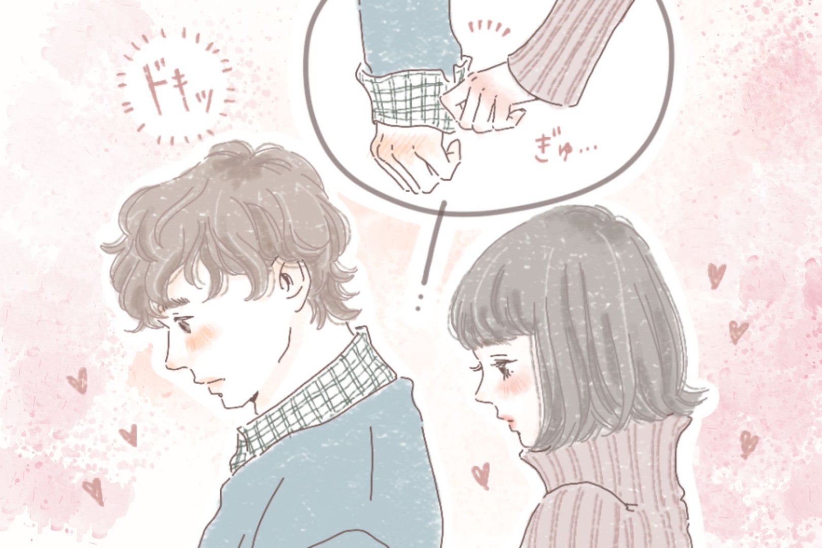 触れ方より"いつ触れるか"が全て。ボディタッチの効果が倍増する仕掛け時♡