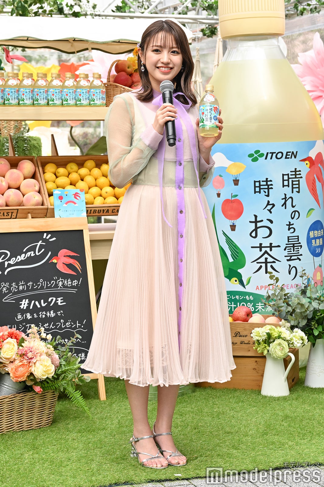 香音 （C）モデルプレス