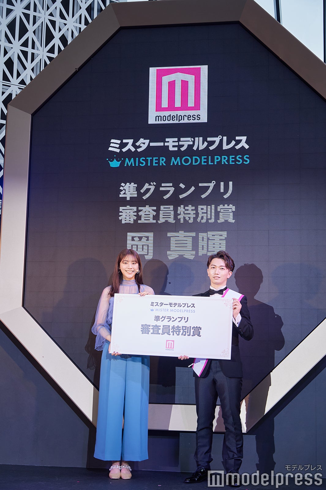 貴島明日香、「ミスターモデルプレス」審査員特別賞・岡真暉さん（C）モデルプレス
