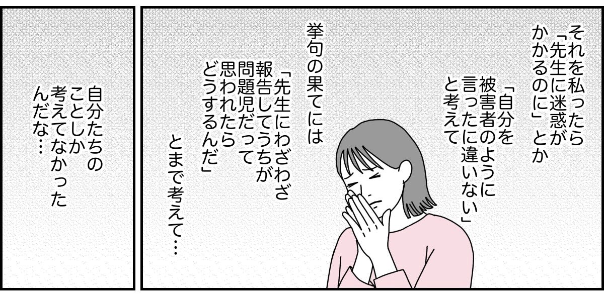 5_1_2