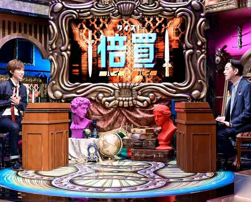 Snow Man阿部亮平「世界一心臓に悪いクイズ番組」で大絶叫