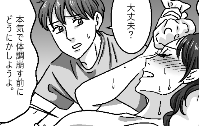 義母がエアコンを使わせず…嫁の身体が限界⇒「母さん、俺…」嫁を守るため夫が口にした【言葉】