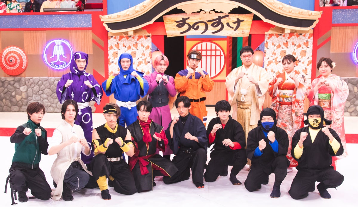 Snow Man「それスノ」新企画“忍者”姿で過酷な試練挑む 佐野勇斗も参戦