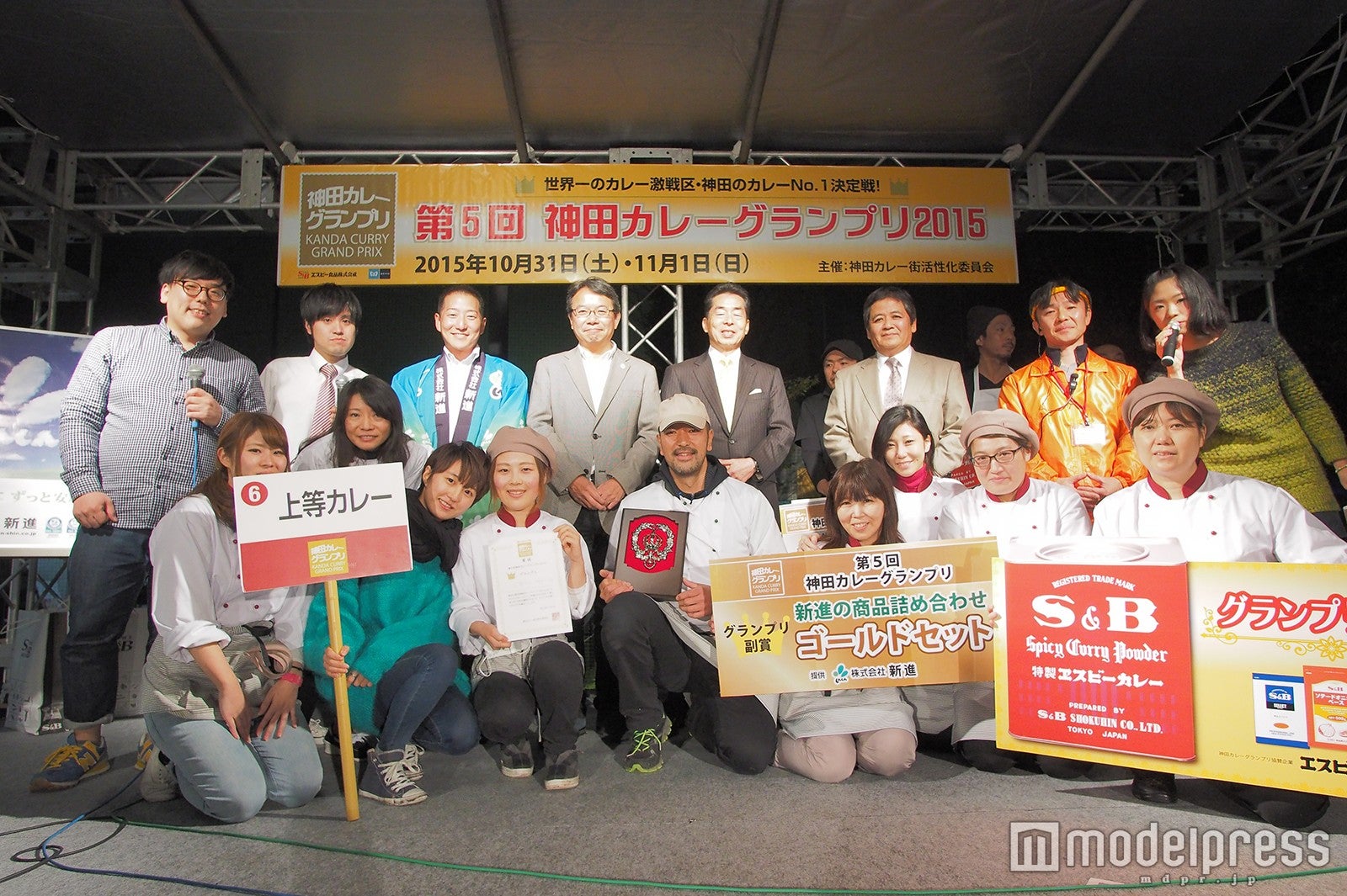 神田カレーグランプリ2015の様子／画像提供：神田カレーグランプリ