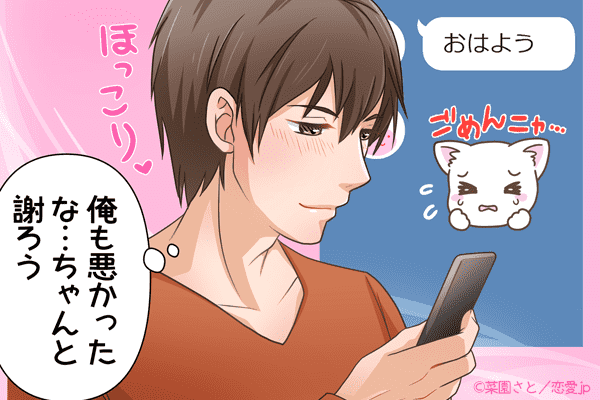 ピュアっピュアでいい 男慣れしていない女性 がモテる理由4つ モデルプレス