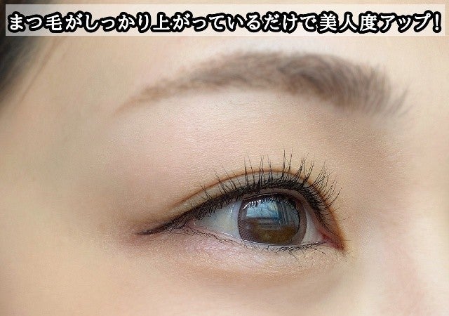 ナチュラルなのに盛れ度max 美人に見えするアイメイクのコツ モデルプレス