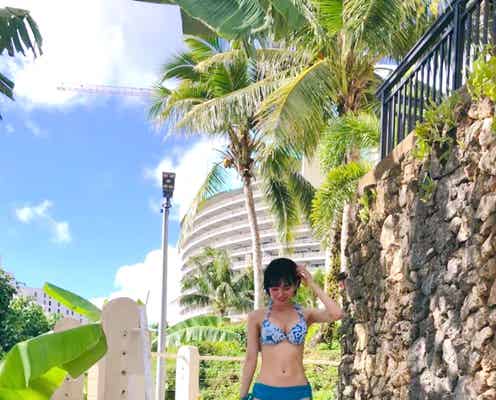 元HKT48兒玉遥、抜群スタイルの水着ショット公開「後ろ姿も最高かよ」